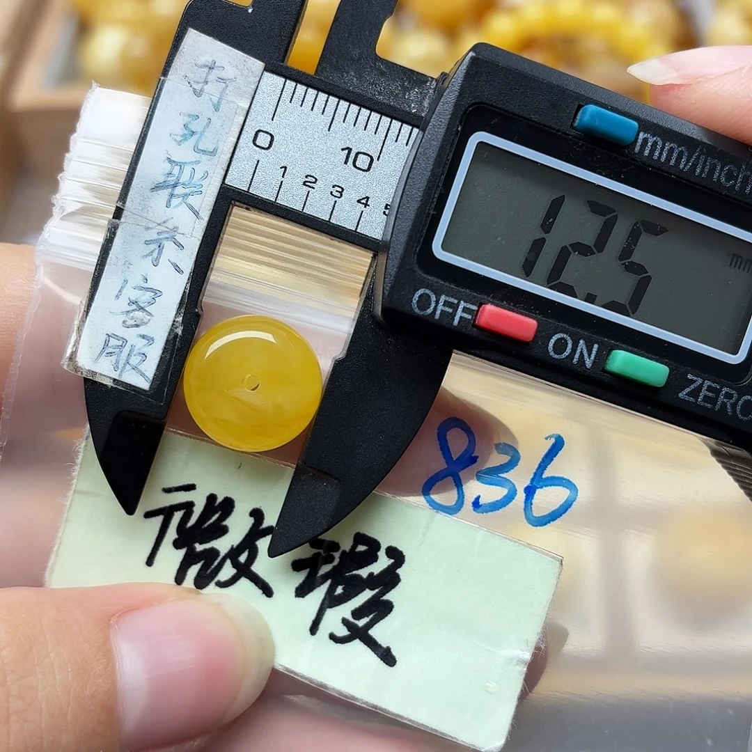 琥珀未镶嵌裸石蜜蜡