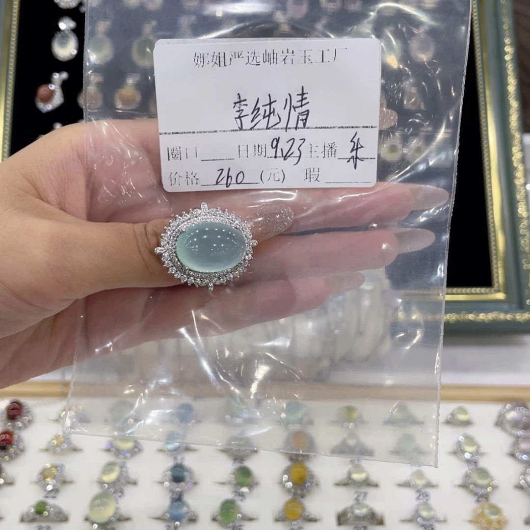 合金蛇纹石玉手镯李***