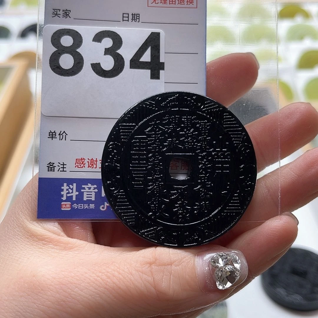 蛇纹石玉颈饰未镶嵌东*水