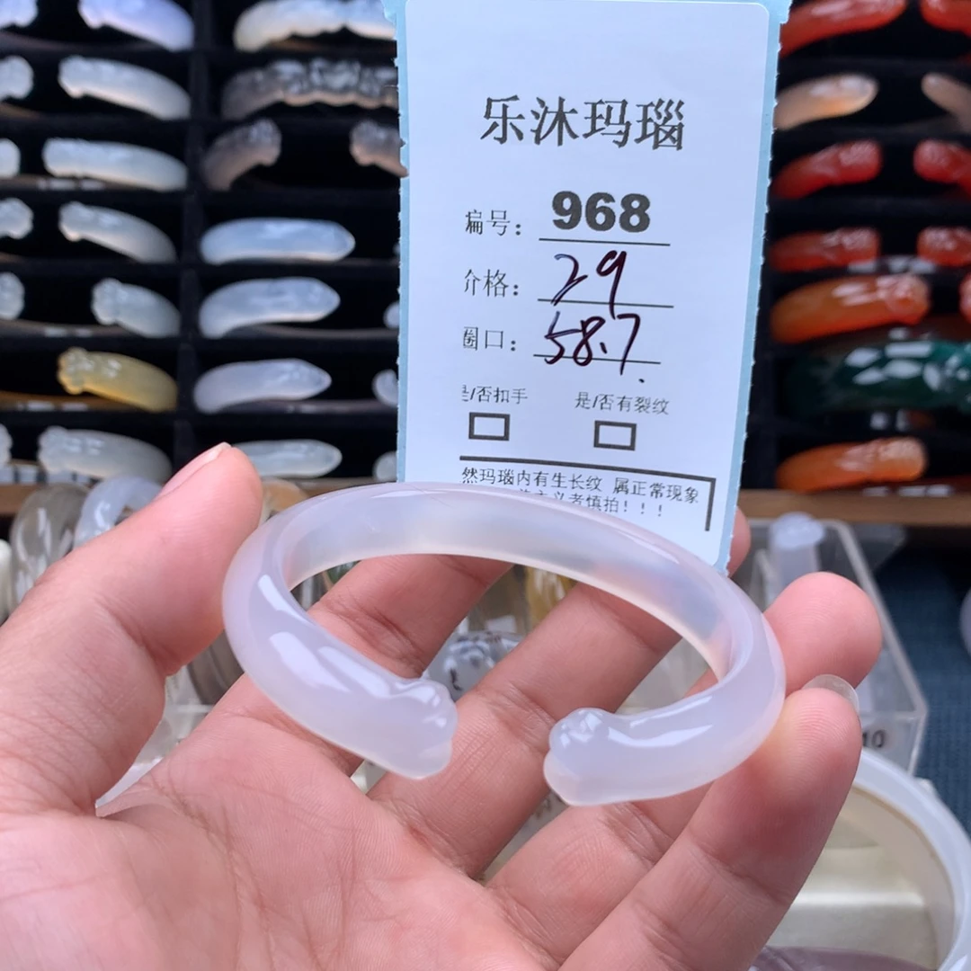 玛瑙/玉髓未镶嵌手镯