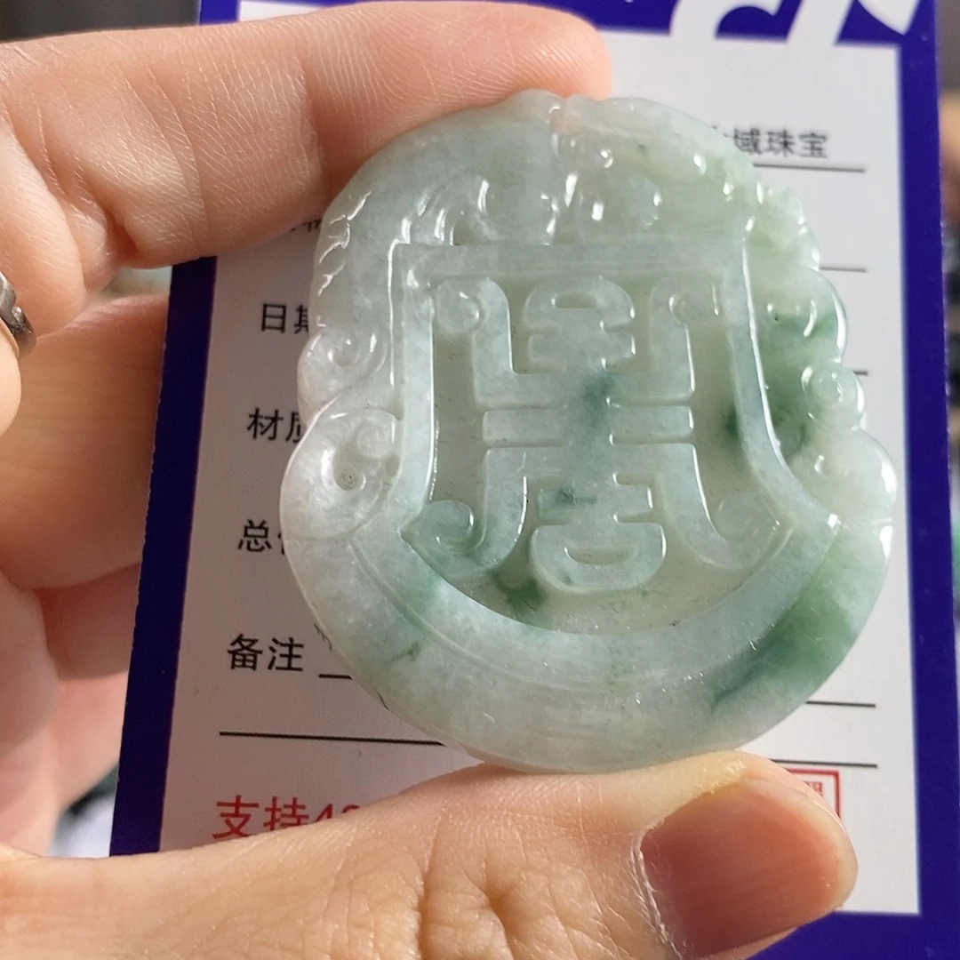 翡翠未镶嵌颈饰吊坠