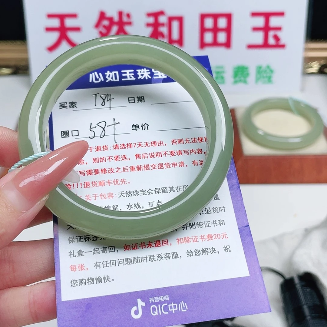 未镶嵌手镯和田玉
