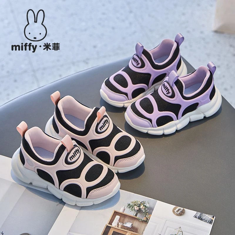 Miffy米菲秋季新款6岁女童网面透气软底运动鞋学生一脚蹬毛毛虫鞋