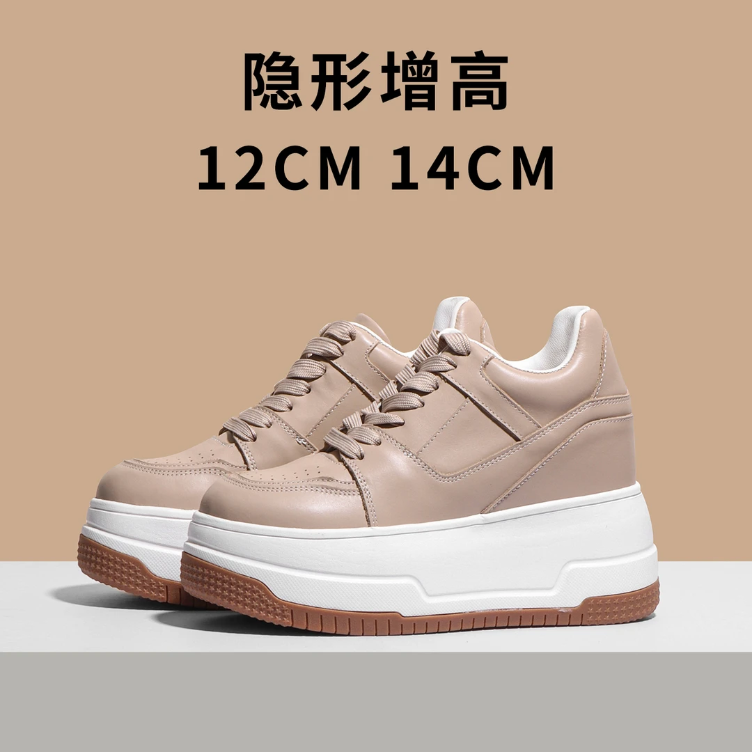杨师傅14公分内增高女鞋小个子真皮12CM厚底松糕2026新款休闲板鞋