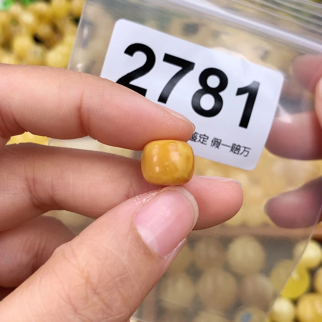 未镶嵌蜜蜡珠宝奇石12