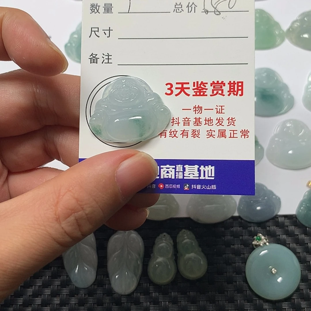 【闪购商品】翡翠颈饰未镶嵌妖***哭佛公