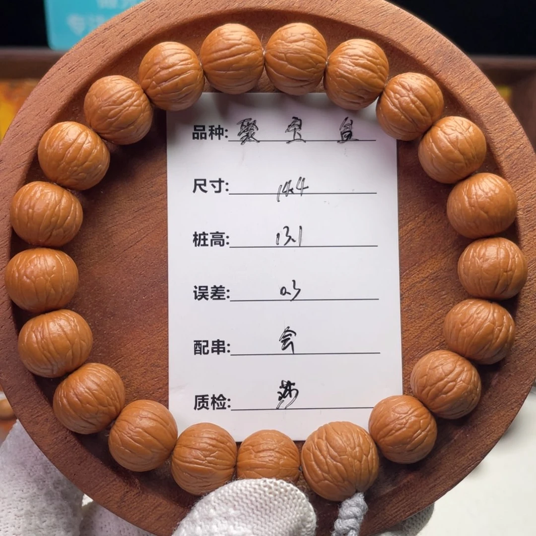 飞***豆吊坠猴头核桃聚宝盆