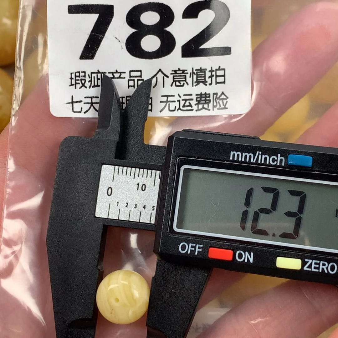 蜜蜡未镶嵌珠宝奇石裸石