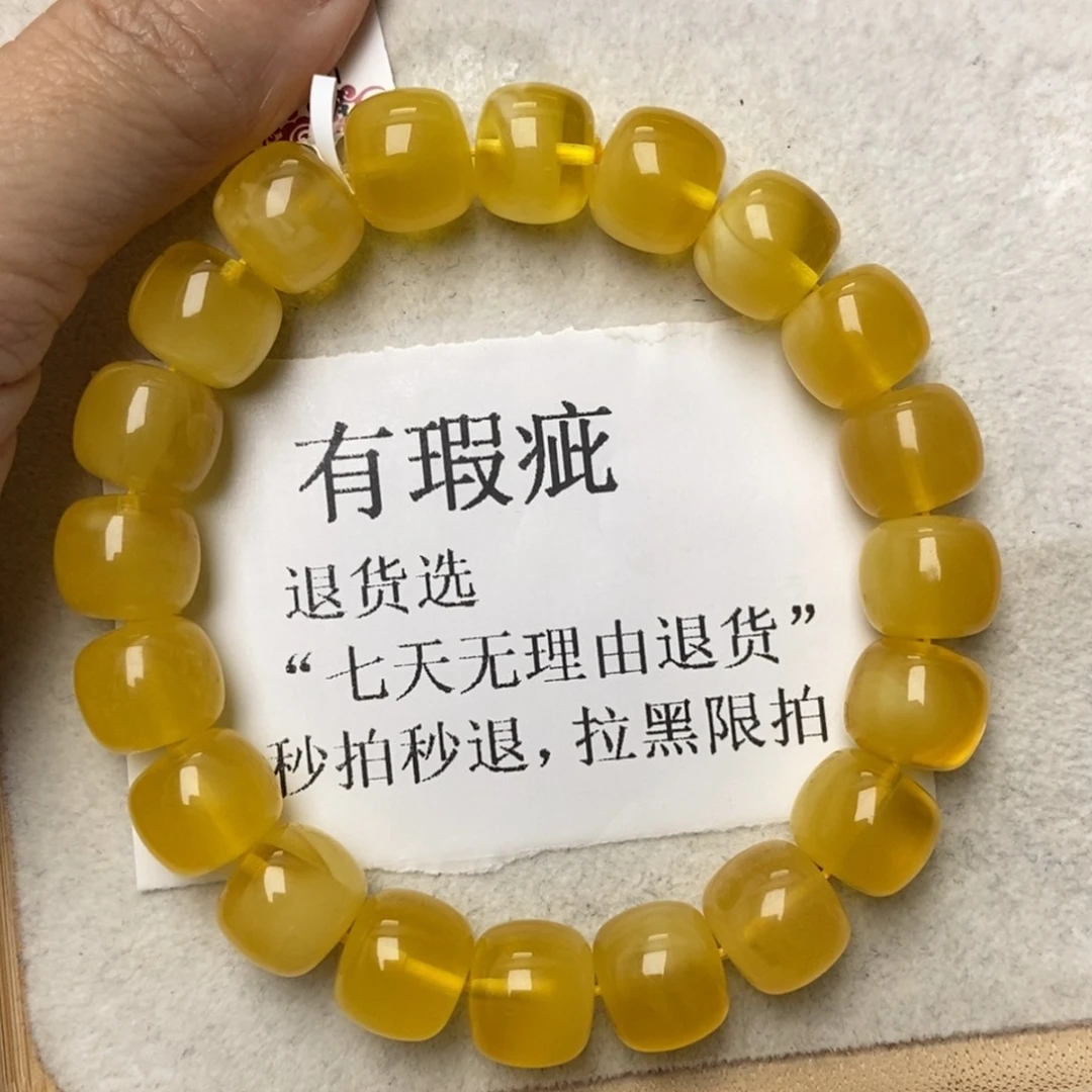 琥珀未镶嵌珠宝奇石56