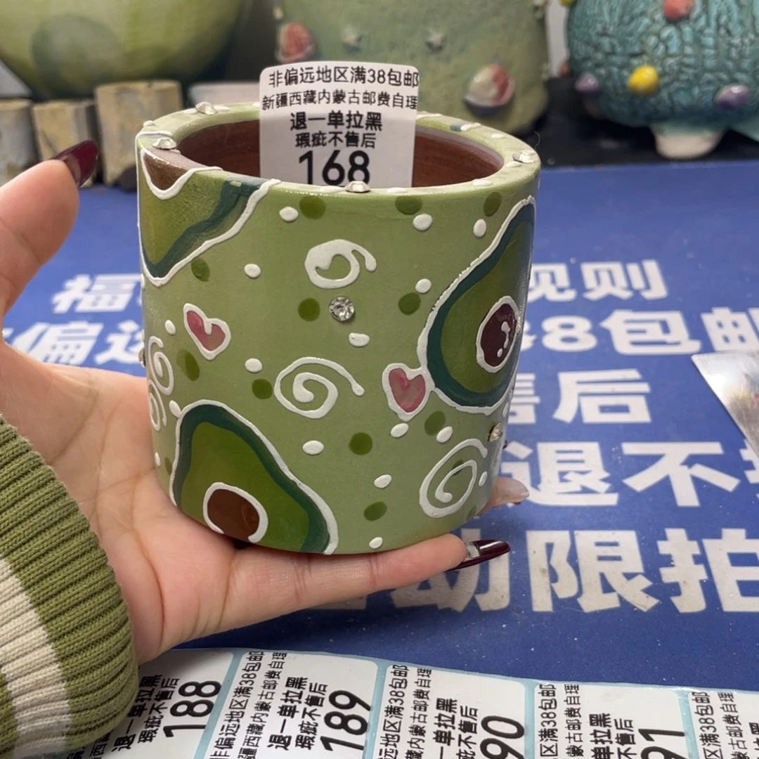 特价微瑕疵不退不换哦168