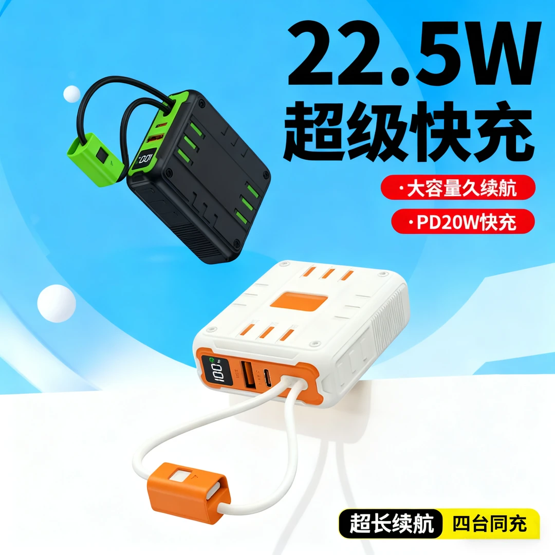 【3C认证】充电宝20000m超级快充自带双线超薄迷你便携适用苹果安卓