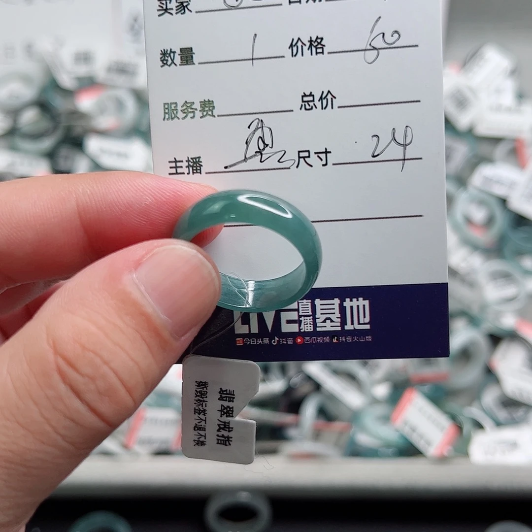 @***@翡翠未镶嵌戒指翡翠