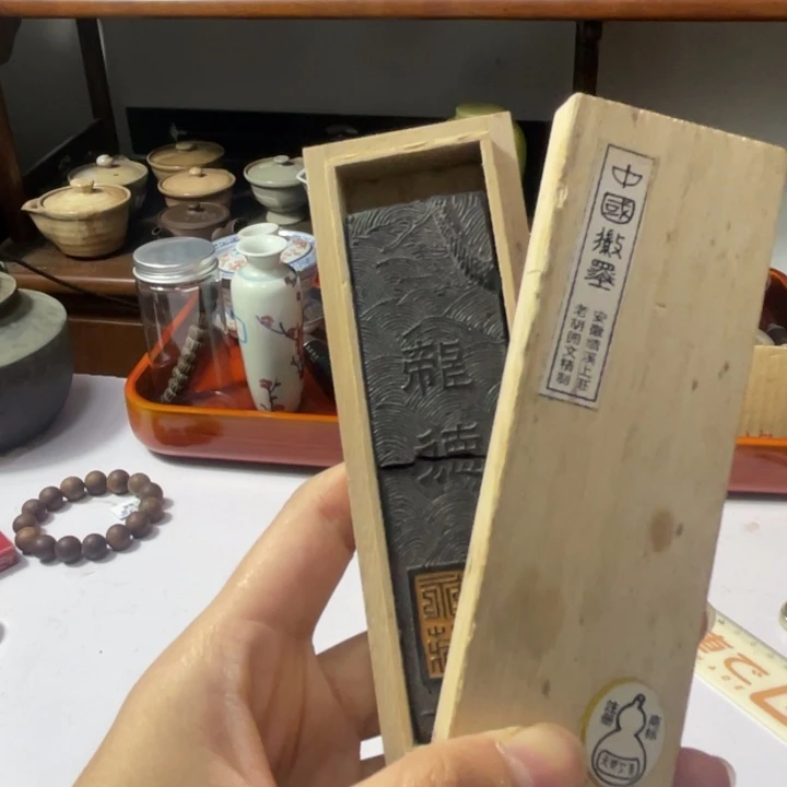 鑫源一号日瓷精选