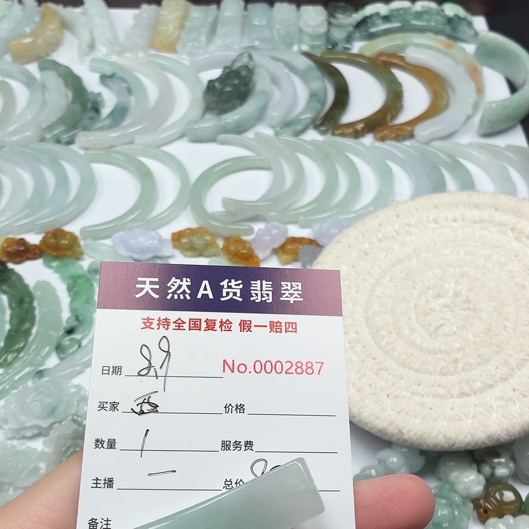 西***凝翡翠未镶嵌颈饰111