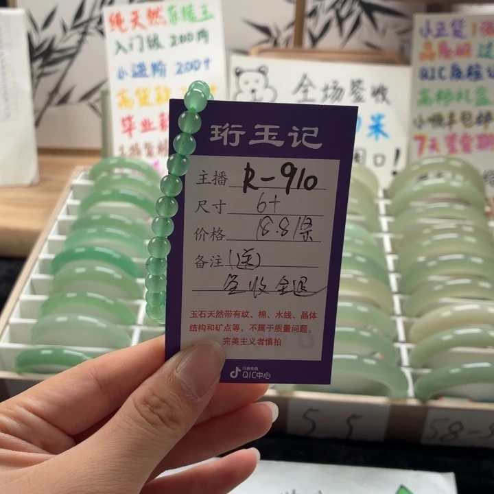晴***.未镶嵌手镯东陵石