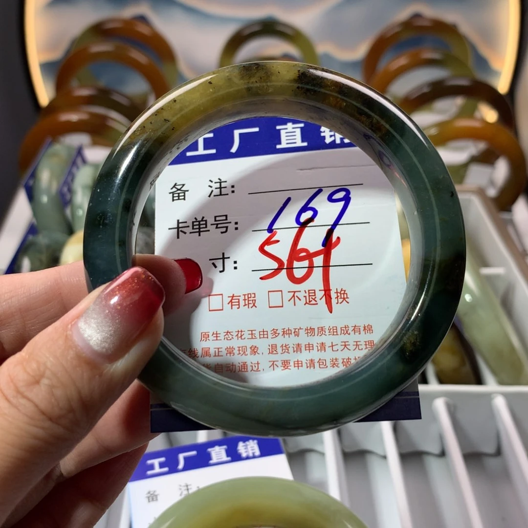 【闪购商品】蛇纹石玉手镯未镶嵌铃*?