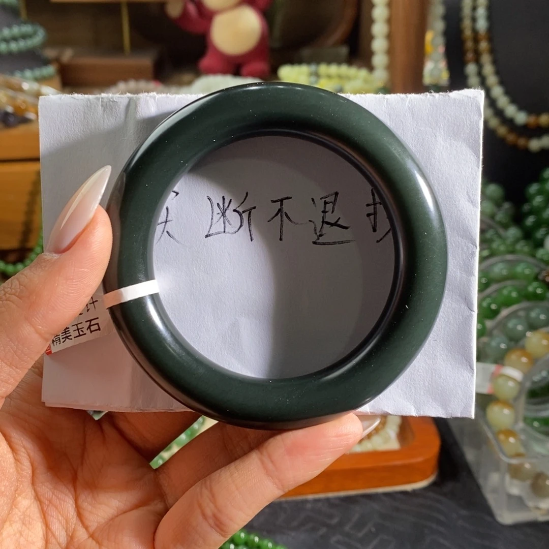 邓***会和田玉未镶嵌手链买断不退不换