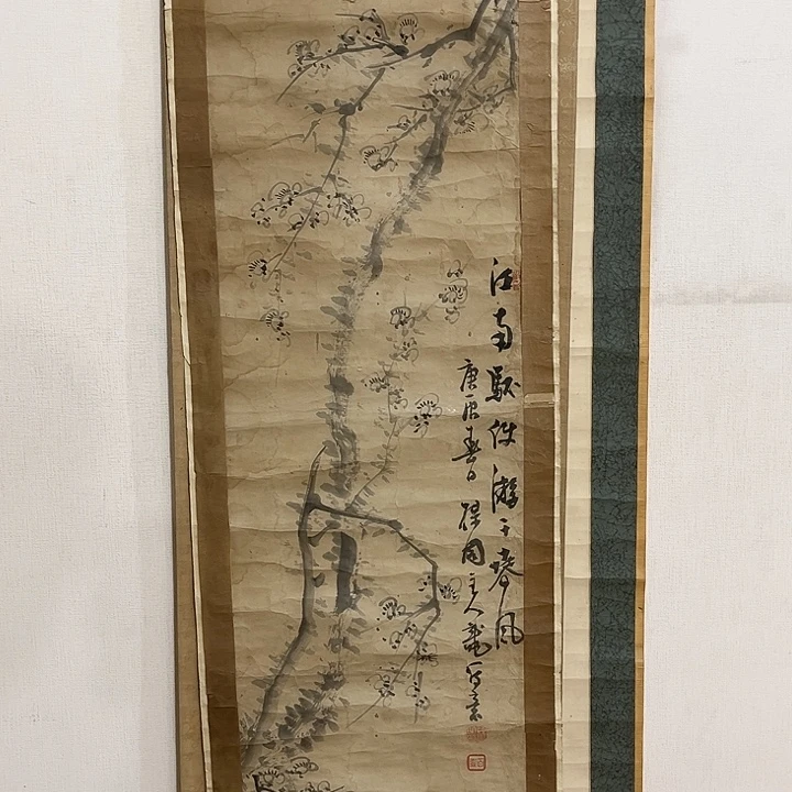肖***山书法哈哈哈哈哈哈哈哈哈