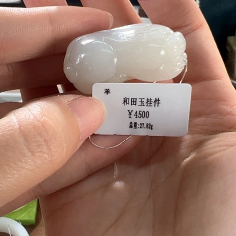 和田玉未镶嵌吊坠(不含链)貔貅