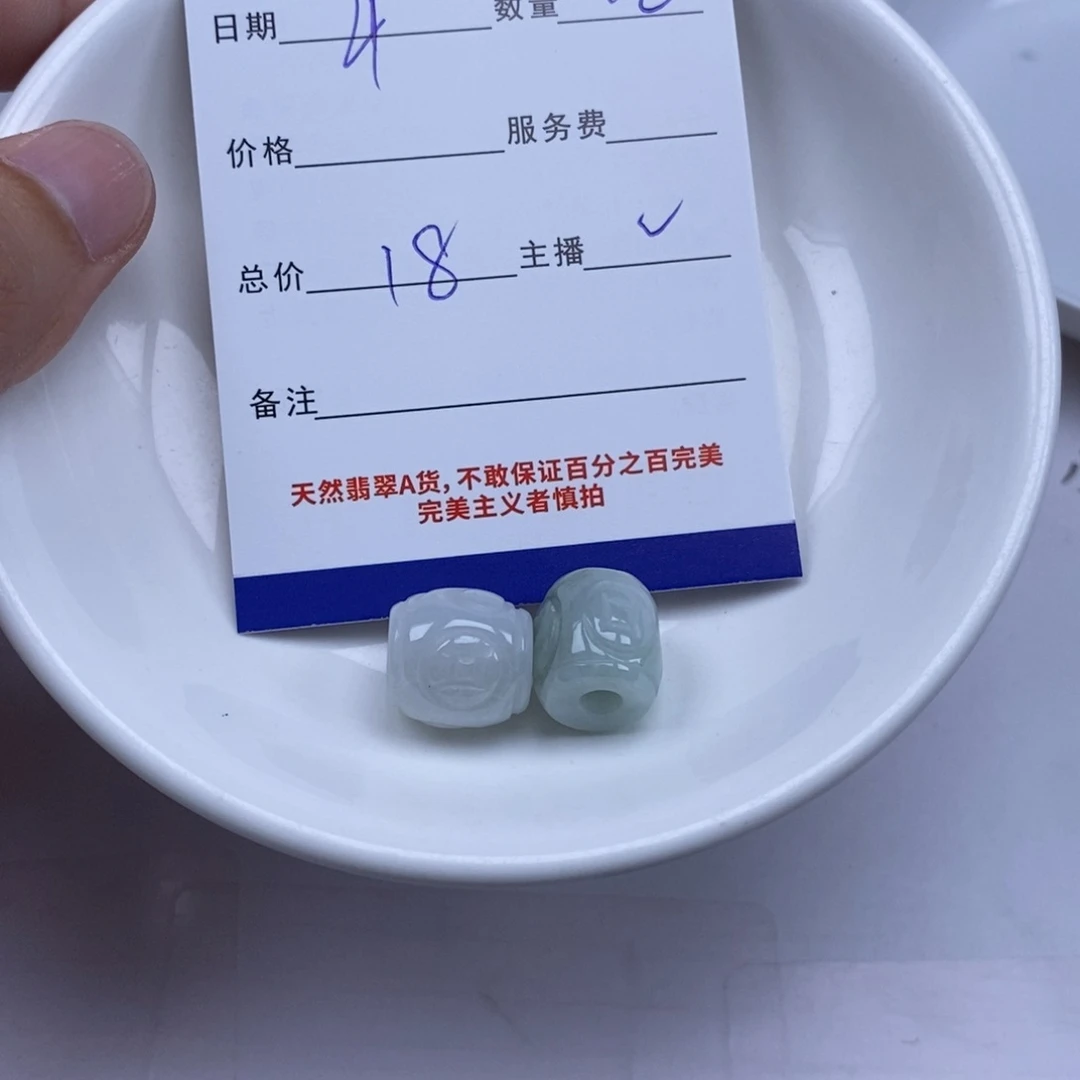 颈饰未镶嵌翡翠翡翠翡翠