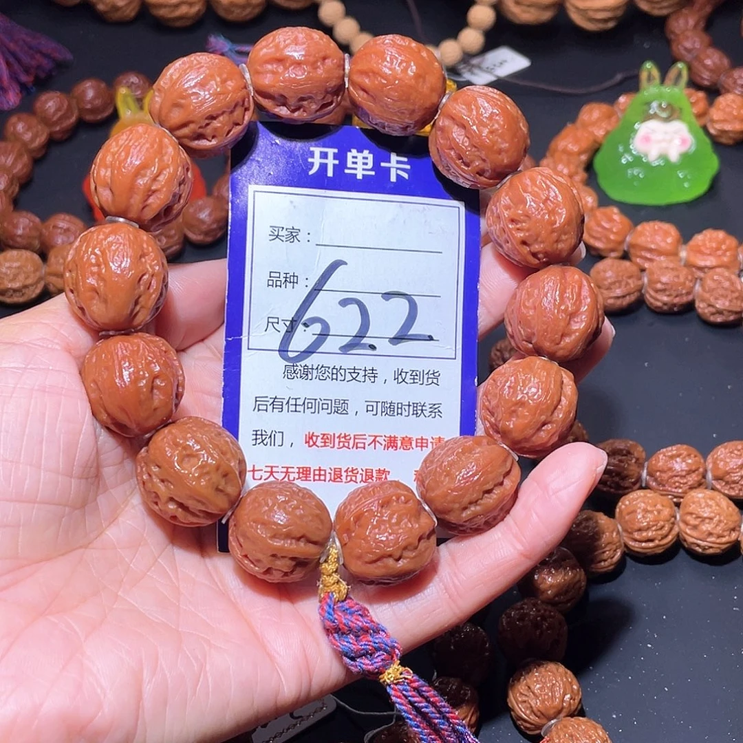 风***后622秋子果冻红皮浅纹八棱元宝20