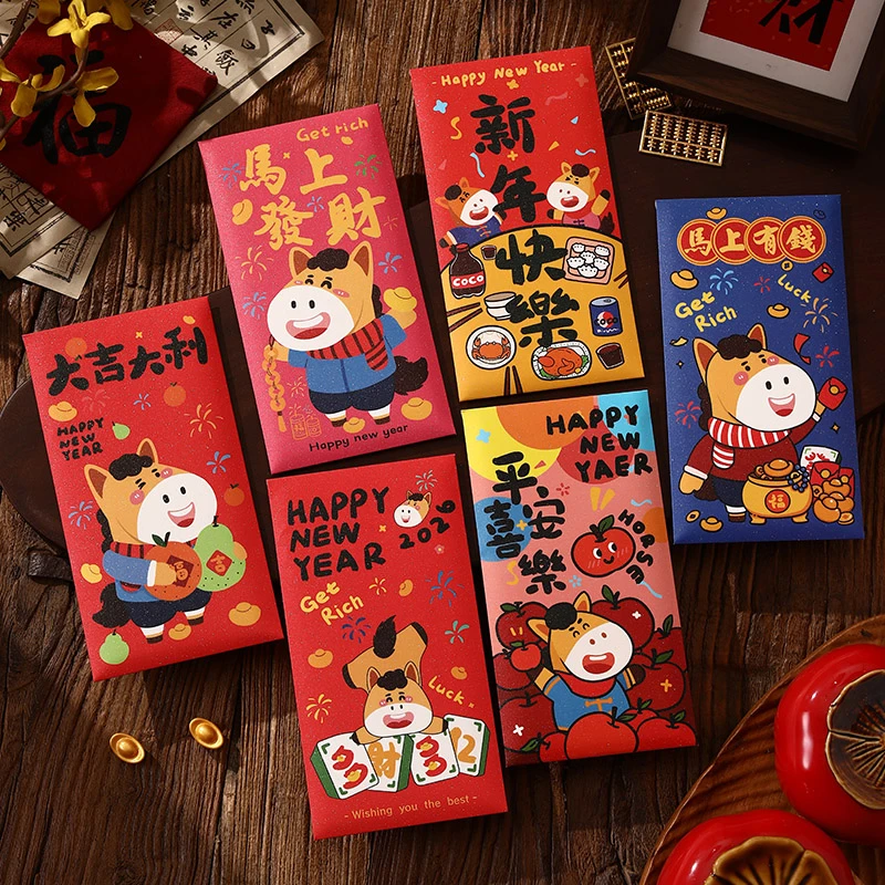 马上有钱卡通红包袋个性创意2026年新款过新年压岁春节利是封生肖