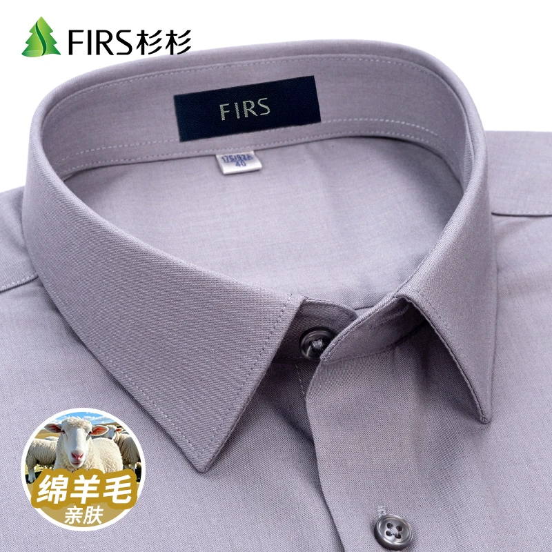 恒源祥高级感绵羊毛浅咖色衬衫高档商务男装长袖户外休闲男士衬衣