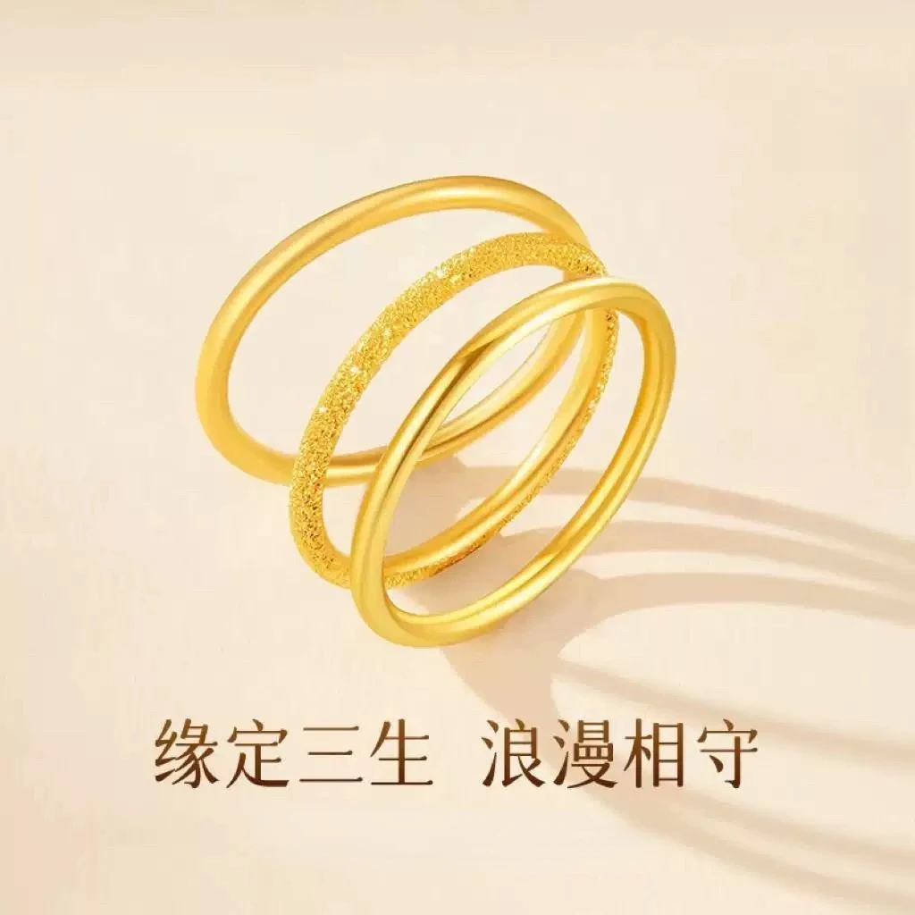 【新年福利】三生三世戒指小众轻奢男女情侣对戒拍一发三L1