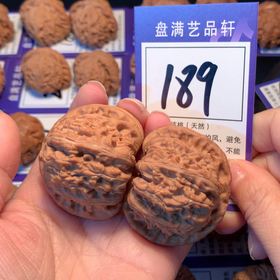 文玩核桃把件189白狮子4.6