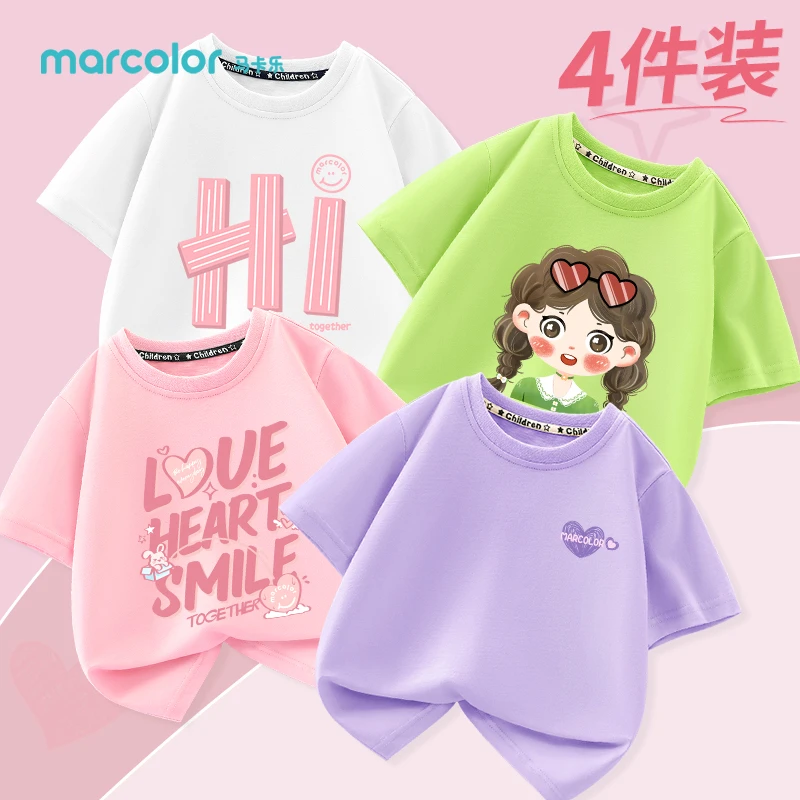 马卡乐女童短袖t恤夏装2025新款儿童纯棉衣服中大童男童夏季半袖