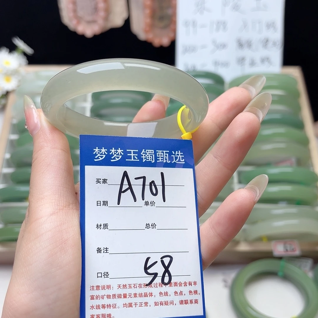 石英质玉手镯未镶嵌秋*冬