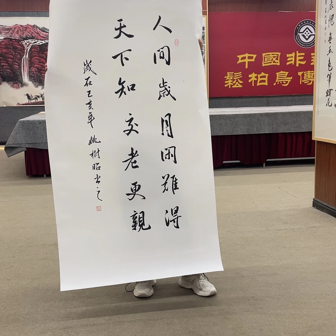 国画可口可乐公司在淘宝直播。
