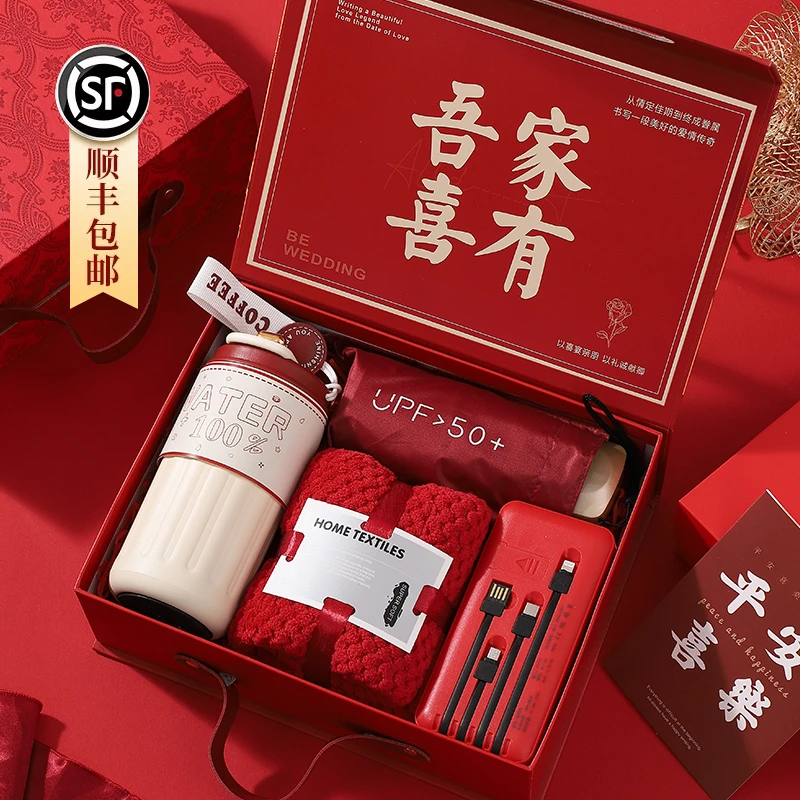 伴手礼盒女伴娘伴郎实用礼品结婚送宾客高档礼物回礼小众高级婚宴