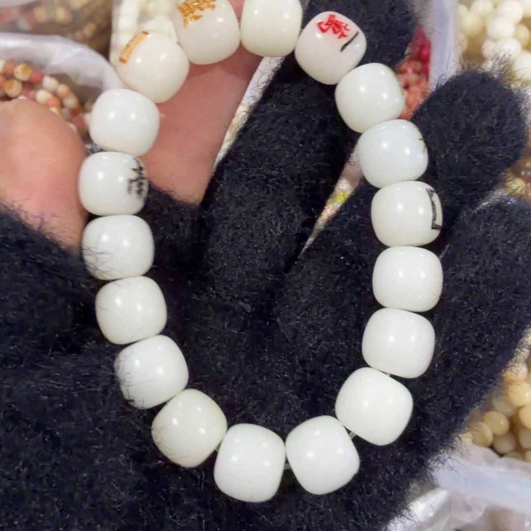 星月菩提吊坠白玉菩提