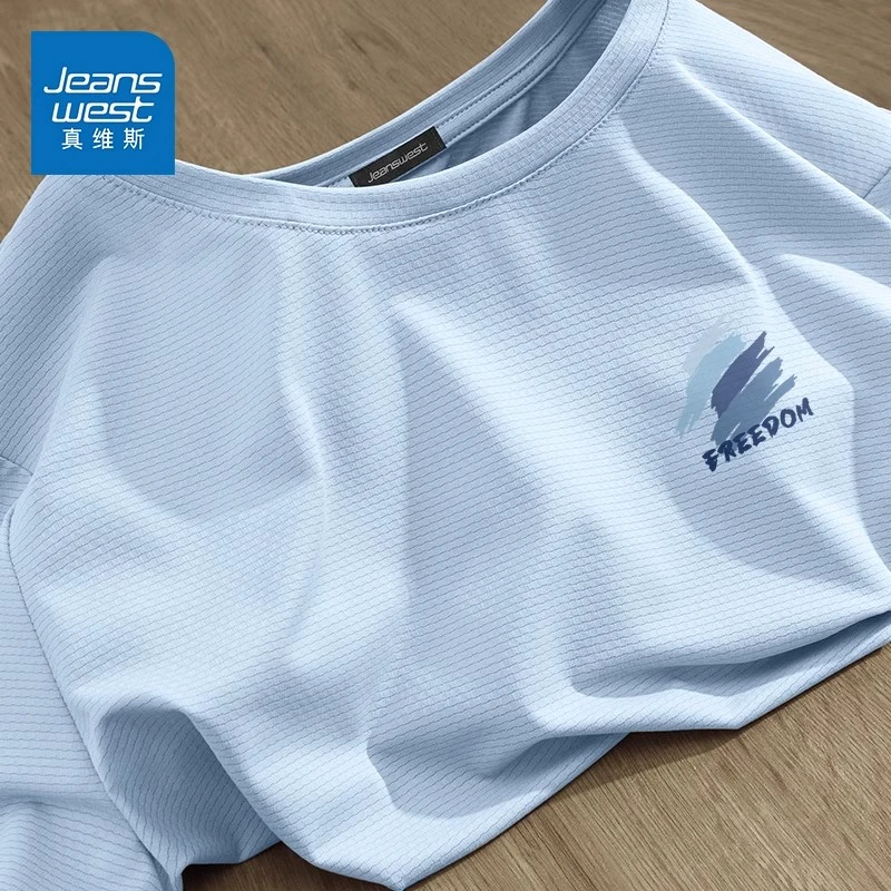 真维斯速干短袖男2025新款冰丝凉感蓝色t恤夏季男生运动防晒体恤