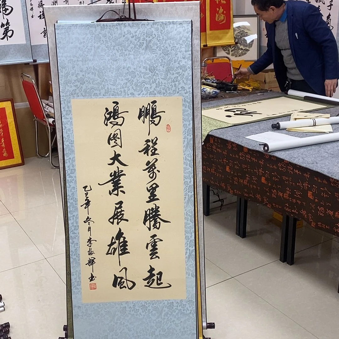 书法书法作品参加