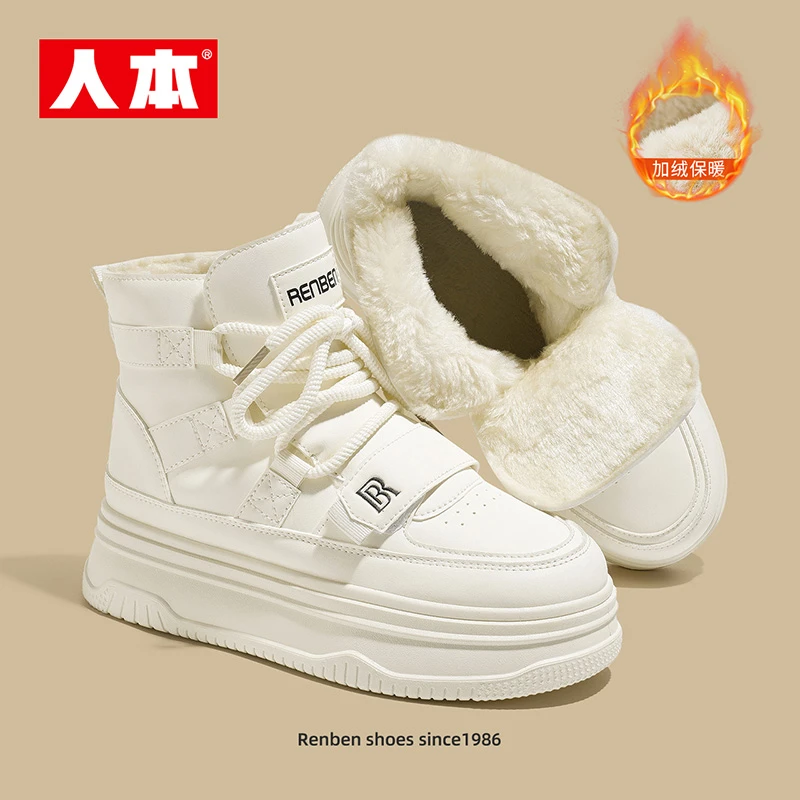 人本女鞋高帮板鞋加绒保暖米色厚底休闲运动鞋105881
