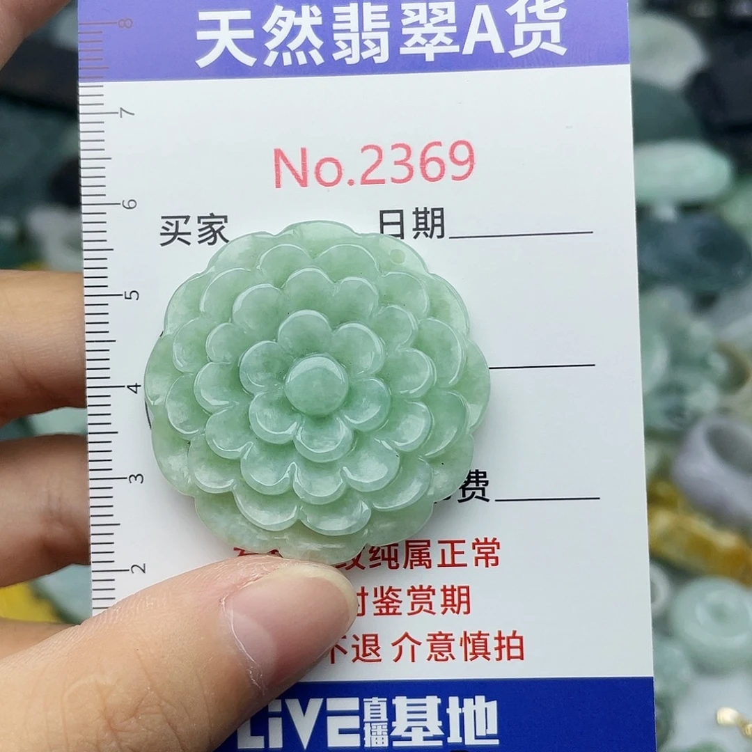 翡翠未镶嵌颈饰2369….