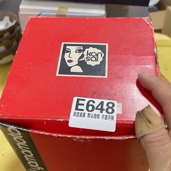 用***9玻璃手工艺品回流陶瓷微瑕648