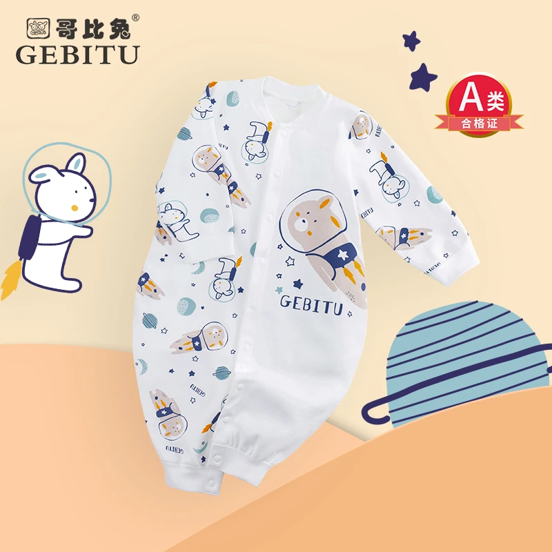 A哥比兔婴儿内衣连衣爬服儿童宝宝春秋装