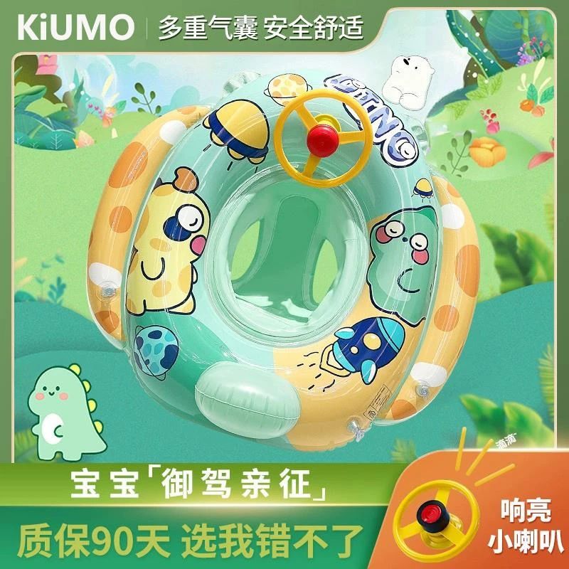 游泳圈儿童1岁以上3-6小女孩防侧翻加厚男童飞机宝宝婴幼儿可坐圈