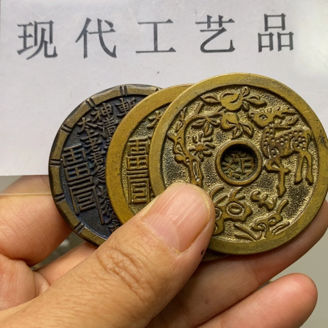 铜D****生现代仿制工艺文创铜币