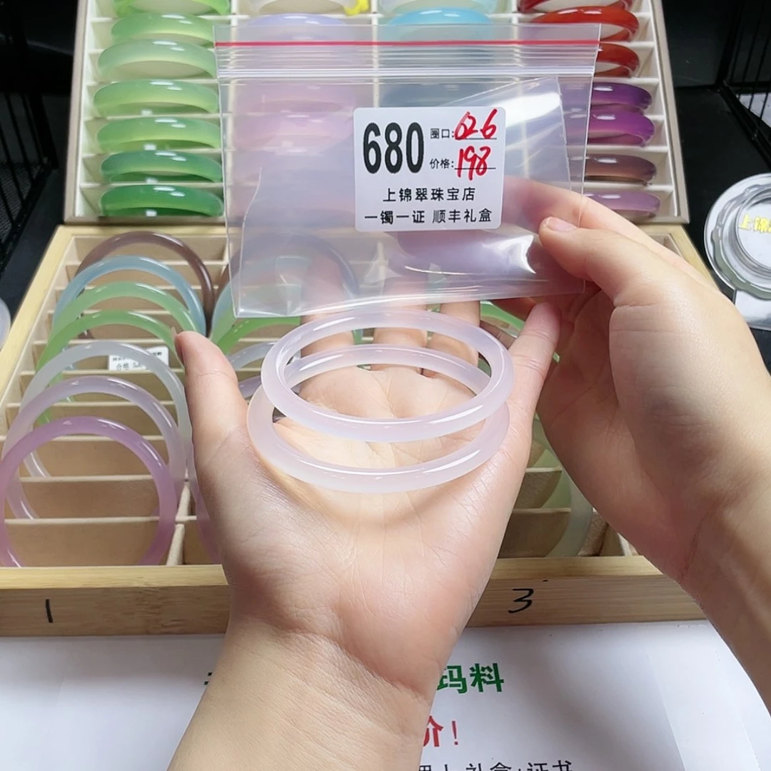 【闪购商品】玛瑙/玉髓手镯未镶嵌邹*