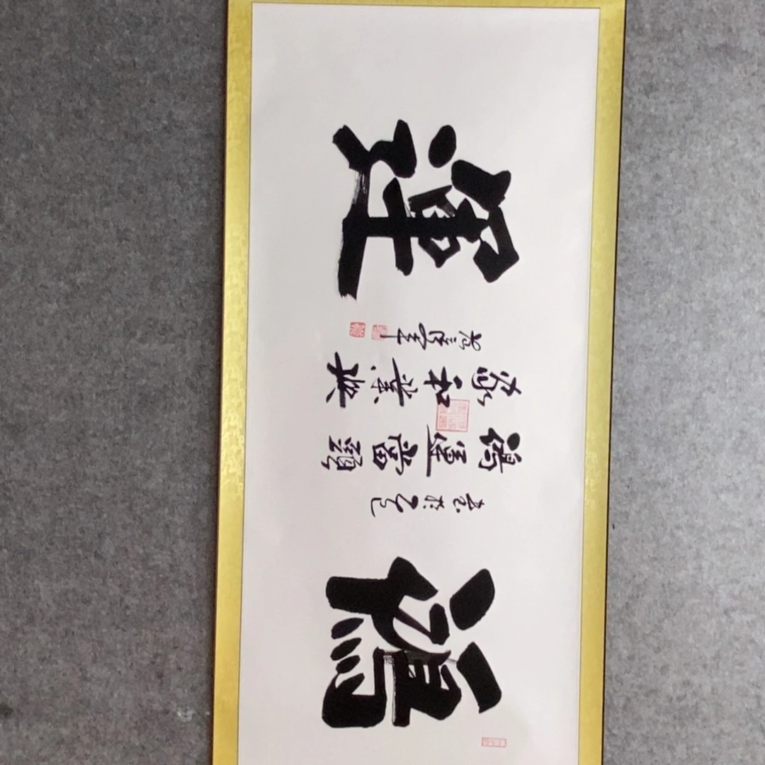 范彦军鸿运横轴cd