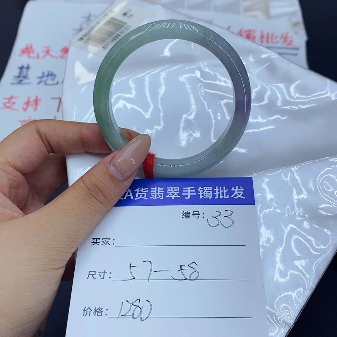 未镶嵌手镯翡翠百元手镯默认瑕疵