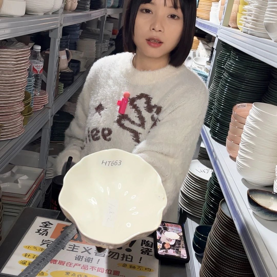 瓷片663。       2个