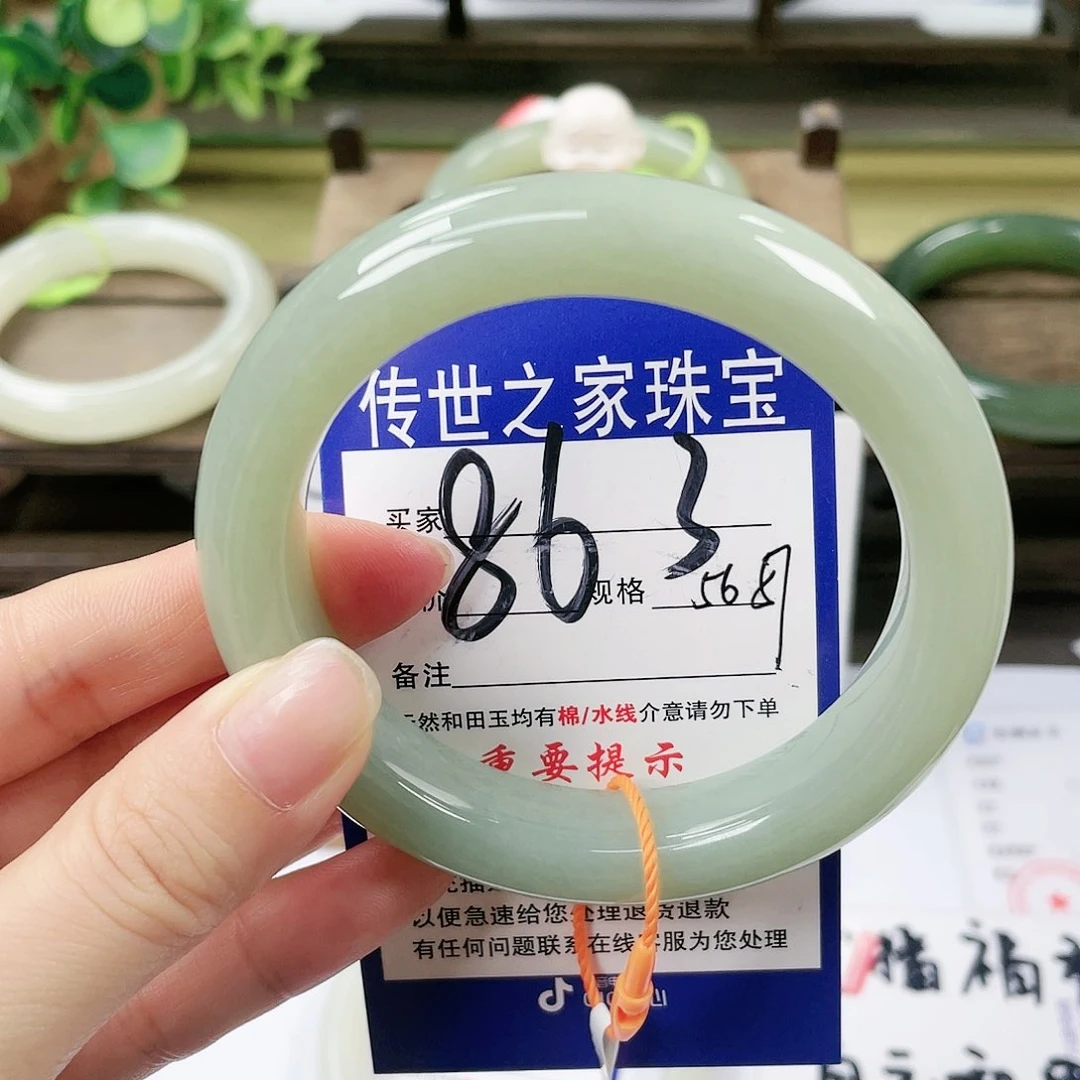 【闪购商品】未镶嵌手镯和田玉