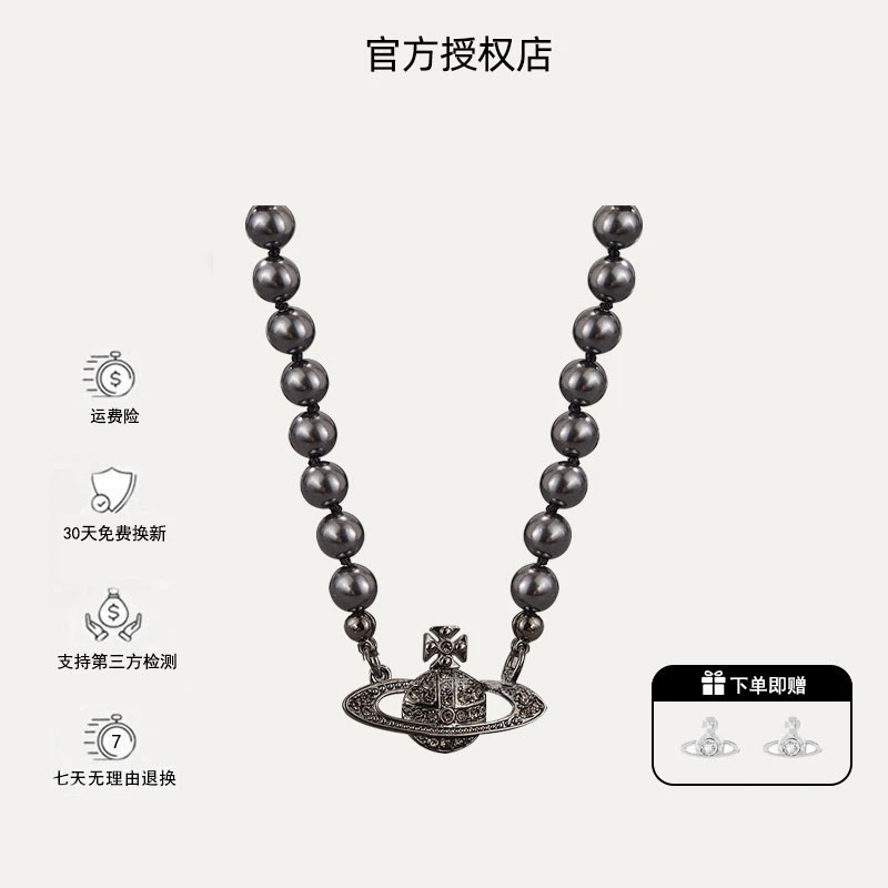 铜合金仿珍珠项链 西太后限定【土星系列】黑色土星锁骨链L2-5