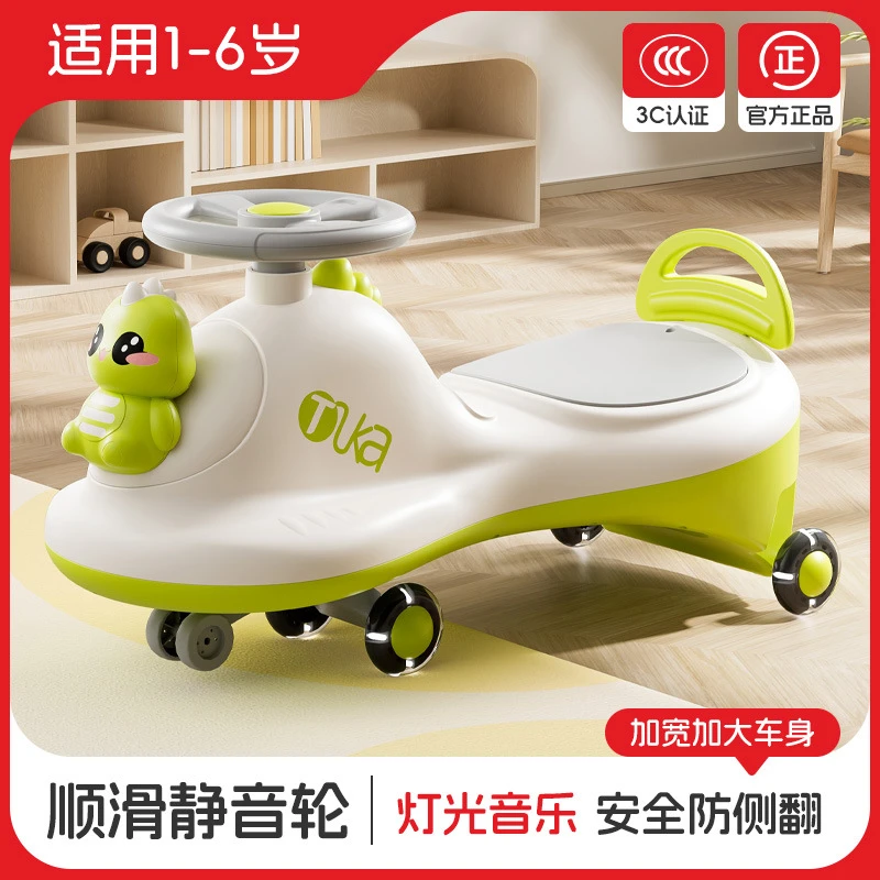 儿童扭扭车男女宝宝防侧翻宝宝扭扭车滑行车万向轮摇摆车溜溜车