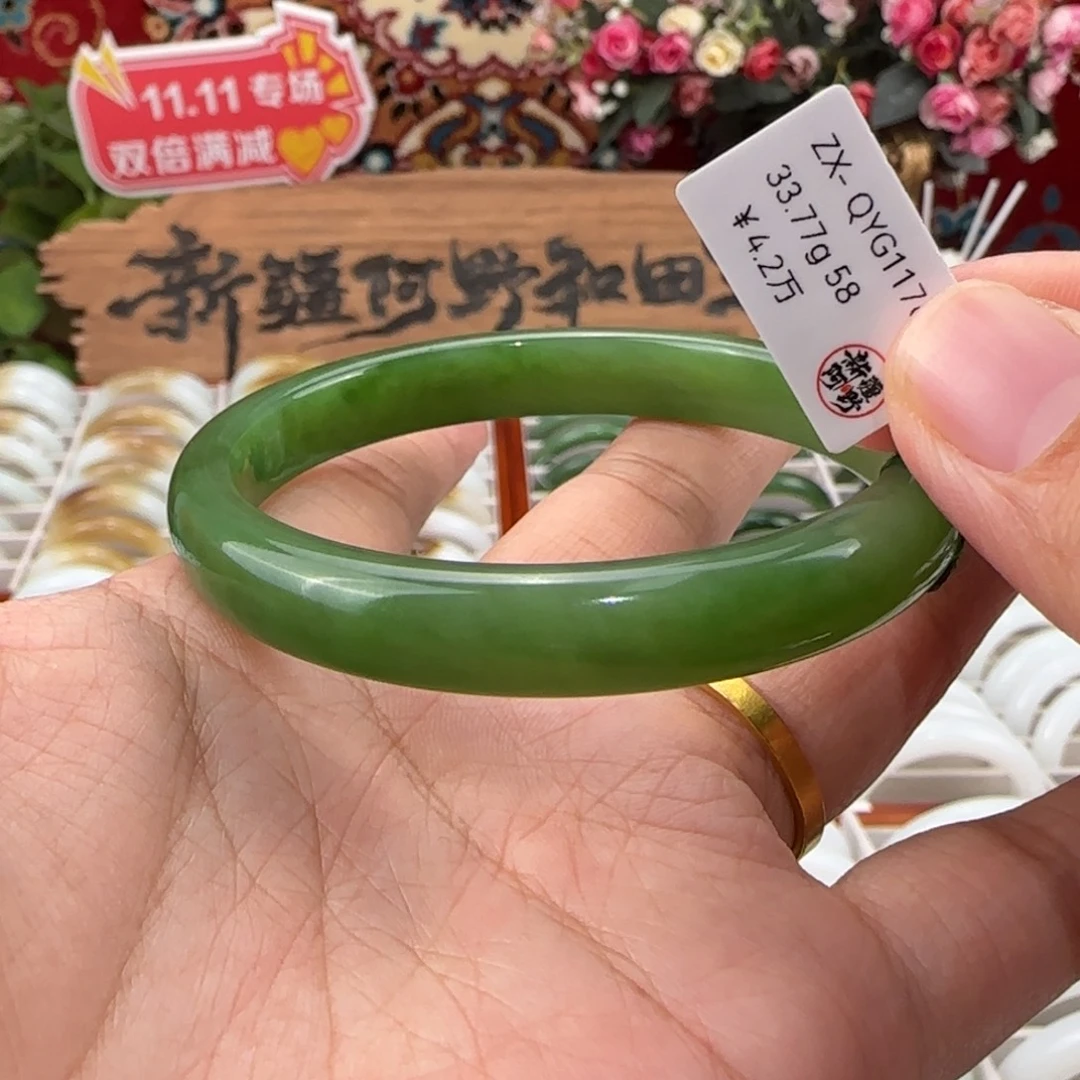 和田玉（碧玉）未镶嵌手镯天然苹果绿手镯